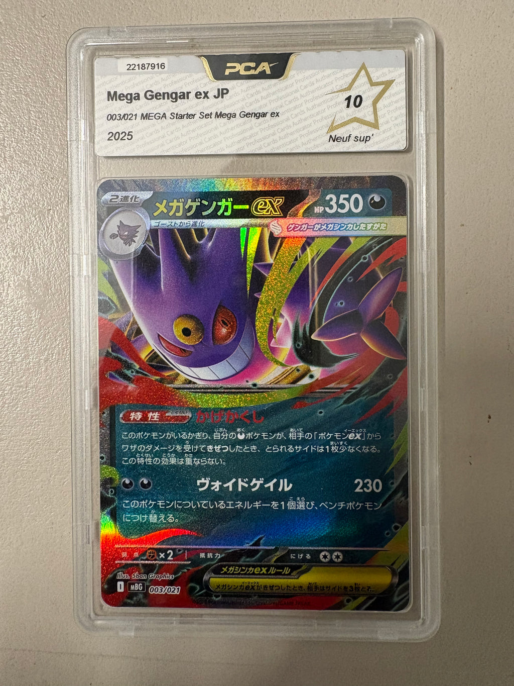 Carte Pokémon Méga Ectoplasma ex (Mega Gengar ex) 003/021 — MEGA Starter Set 2025 JP — PCA 10