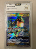 Carte Pokémon Rayquaza GX 098/150 — GX Ultra Shiny 2018 JP — PCA 9,5