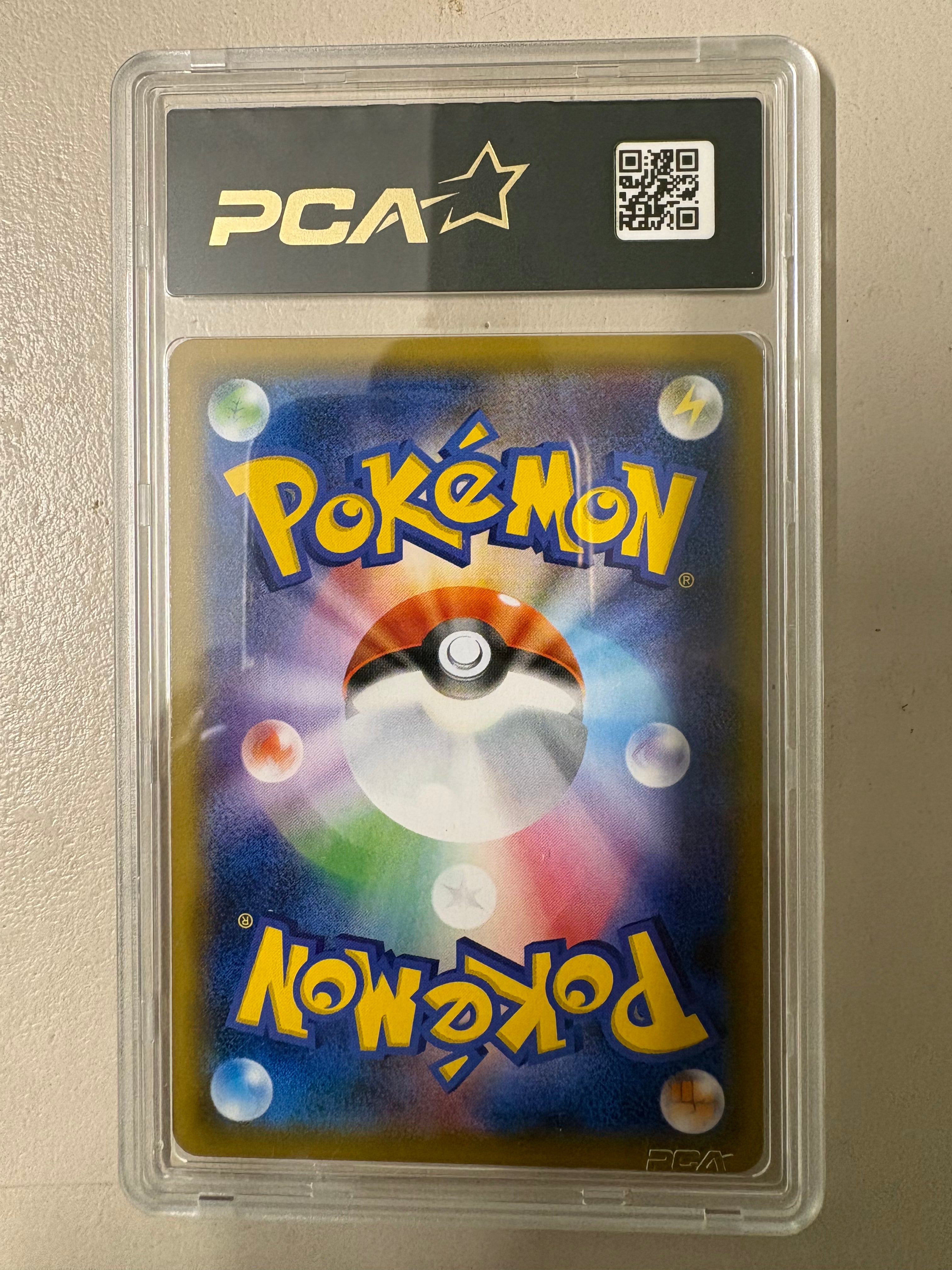 Carte Pokémon Rayquaza GX 098/150 — GX Ultra Shiny 2018 JP — PCA 9,5