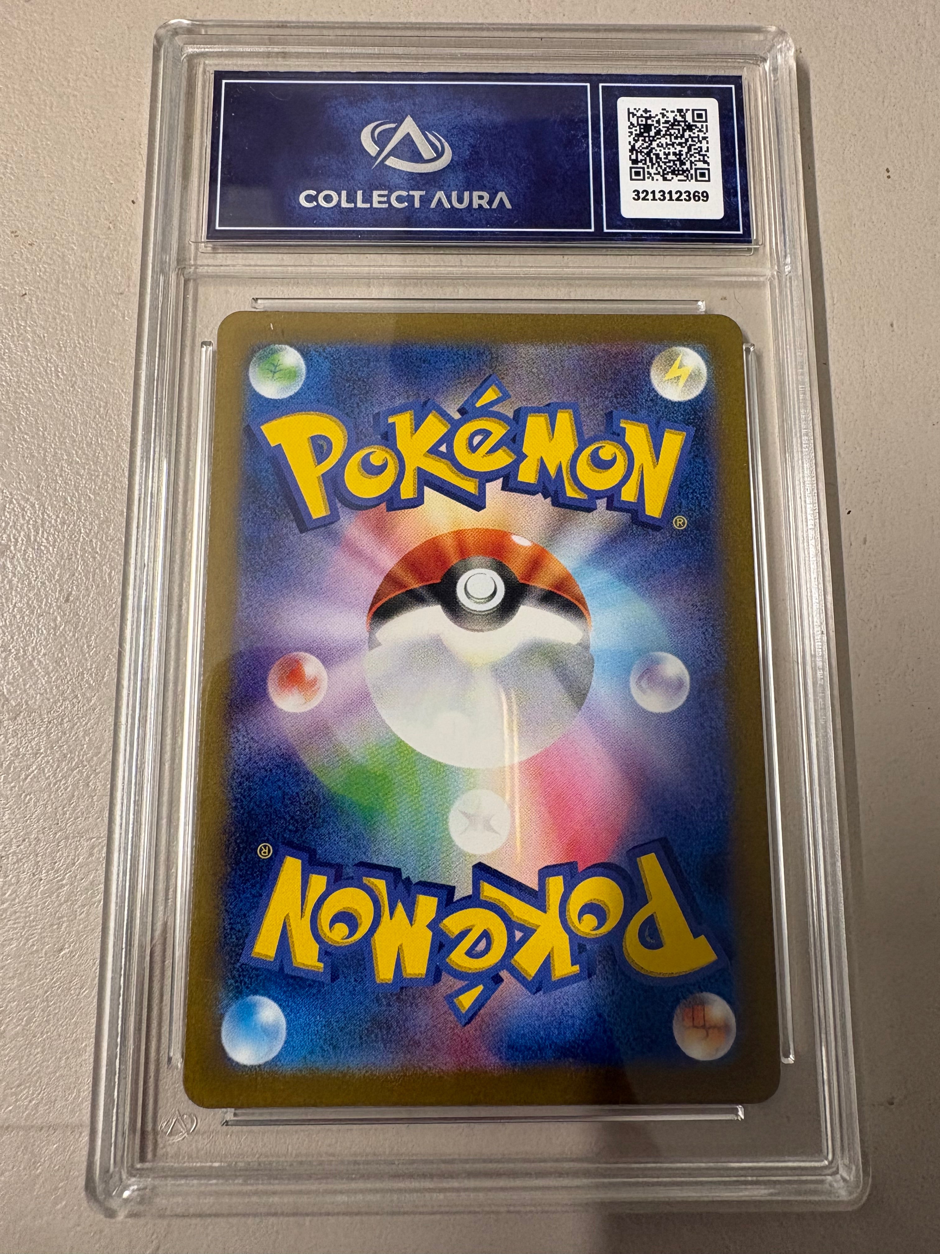Carte Pokémon Pikachu 173/165 — Pokémon Card 151 2023 JP — Collect Aura 9.5